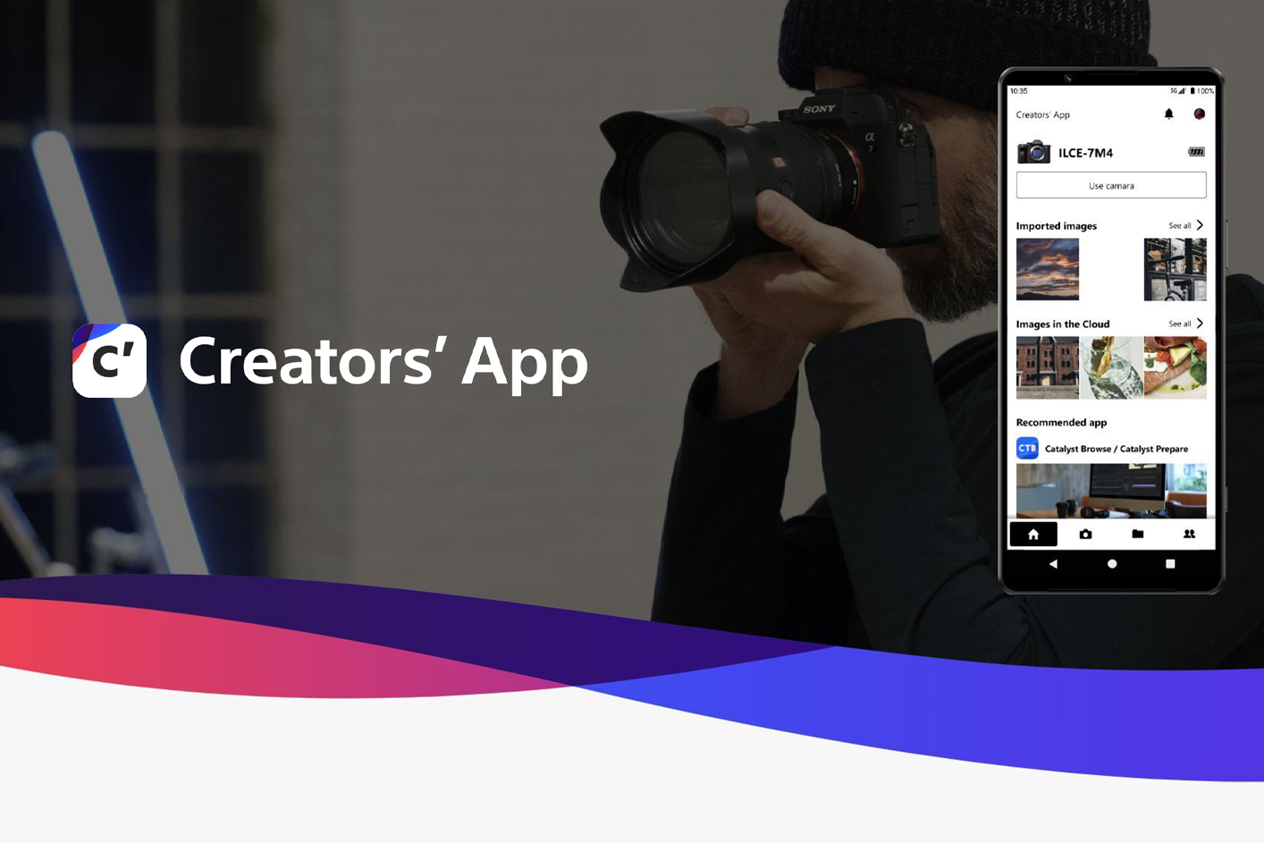 Λογότυπο Creators' App