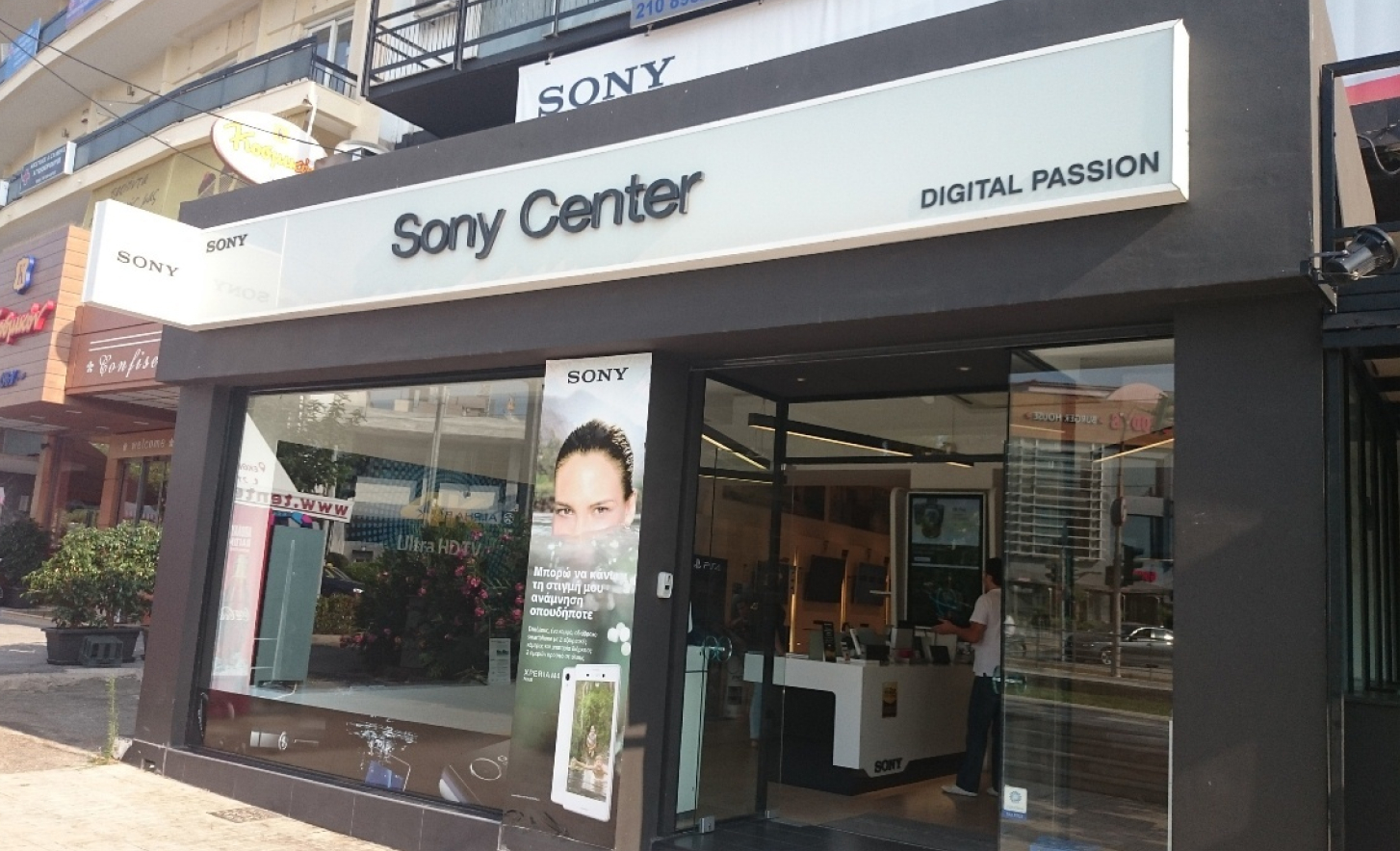 Sony Store Banner
